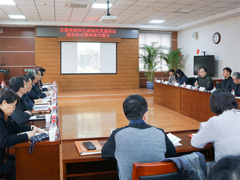 又逢植樹季，單昭祥公益綠化獎勵基金頒發(fā)